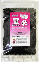 黒米